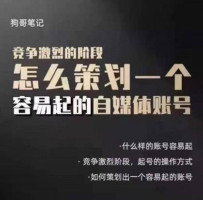小程序全自动打金，快速可见收益，日入5张+长期稳定靠谱，操作简单【揭秘】