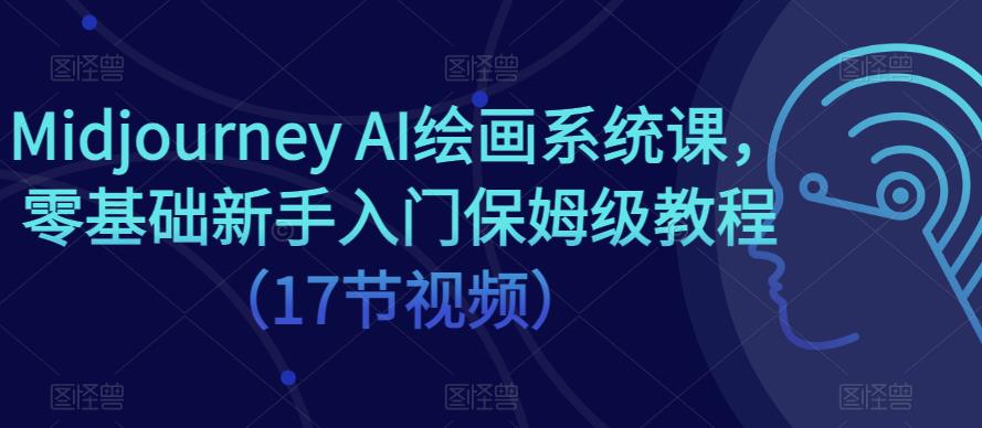 娱乐主播从0-1进阶大主播实战训练，做一个会聊天的娱乐主播