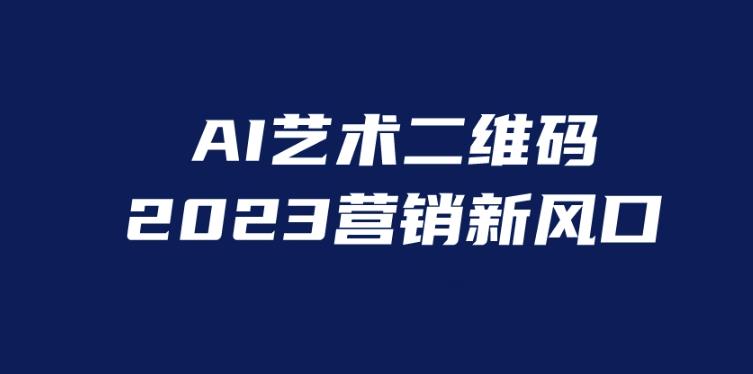 AI代写论文，无需引流接单，低门槛高收入，日入200以上