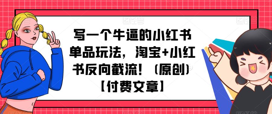 AI制作3D动画养生视频，三分钟一条，条条是爆款(升级版，附提示词)