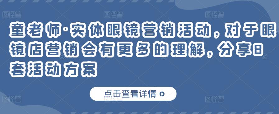 0成本AI电商截流第2期：淘宝多多抖店小红书0成本起店，简单粗暴