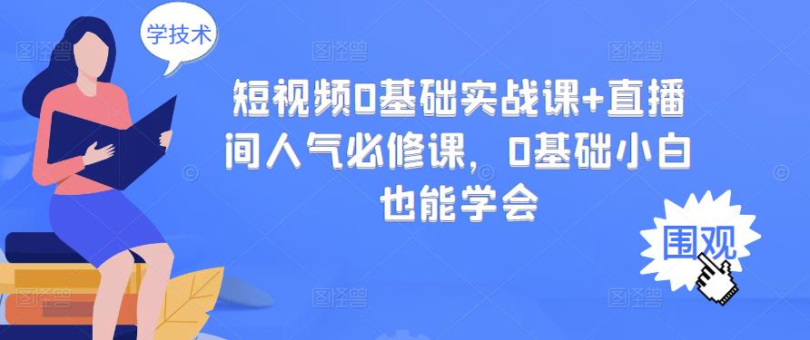 零撸小项目，百度优选推荐官，简单好操作，小白也可轻松上手，矩阵操作，日入3张