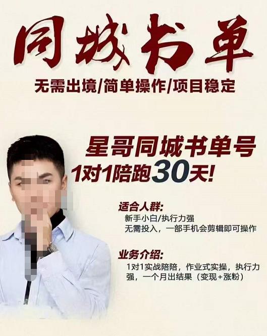 手机小游戏0撸掘金小项目：日入50-80米【揭秘】