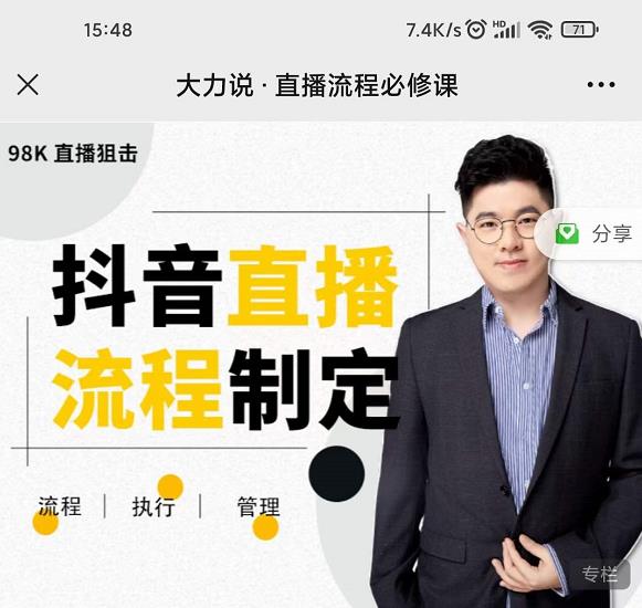 小说推文0基础入门教程，0粉就可做，快速上手