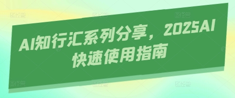 淘宝天猫打爆班原创高阶技术第69期：淘宝从0到爆