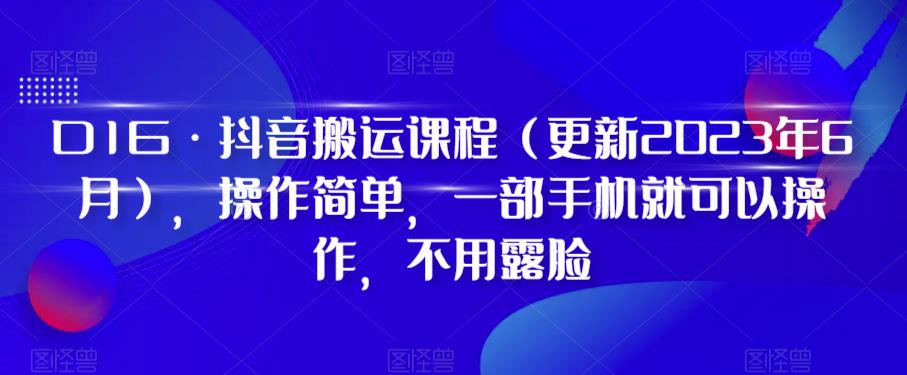 25年最强的短剧项目教程，时长拉满，手把手教会你做短剧，轻资产创业首选赛道