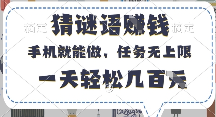 小红书聚光投放实操经验分享，单号月利润超1w+，可以矩阵起号放大利润