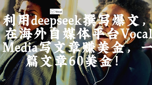 AI写作，怎么设计自己的提示词？（按照演讲稿为例）