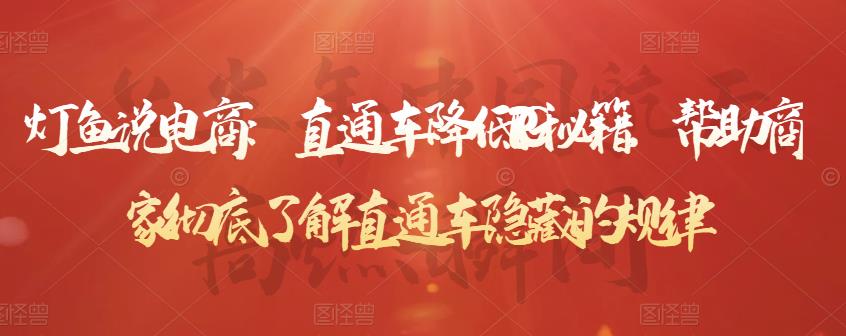 Peter·公域转私域品牌训练营，全套起号打法+沉淀私域系统，企业引流个人微信
