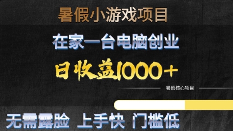 抖音个人IP系统落地实操大课，实操课程，辅助落地