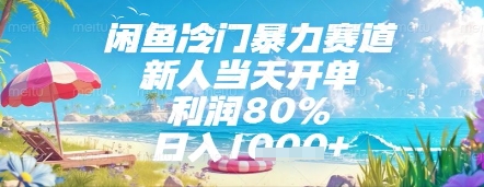 最强中老年人赛道，变现极强，吸粉超快，0门槛