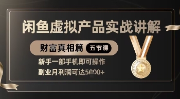 2025年TB无人直播带货10.0，全新技术，不违规，不封号，纯小白操作，日入1k【揭秘】