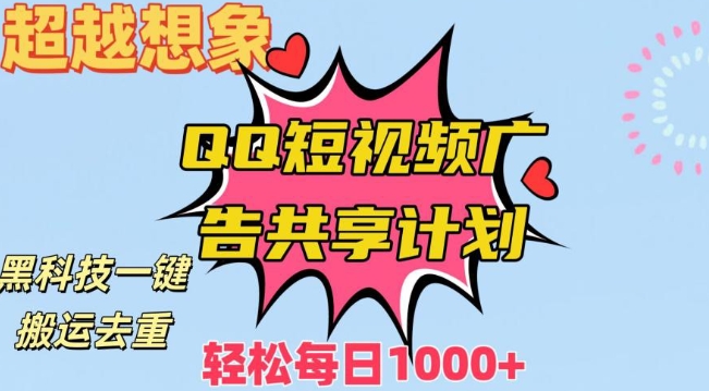 COZE扣子工作流一键生成动态漫画短视频，保姆级教程-智能体搭建-项目实操