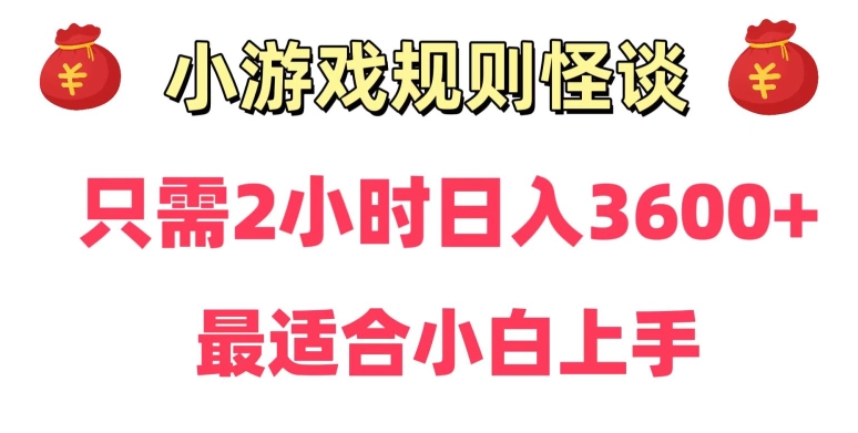 小说推文账号运营起号教程，2025新手必看，小说推文从0到1起号全攻略