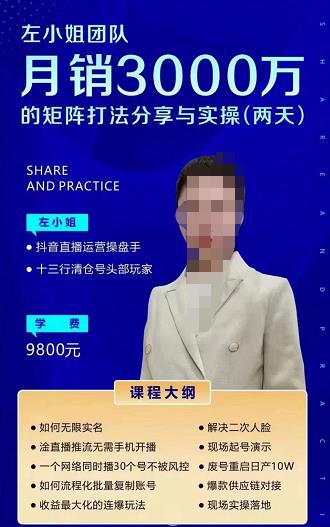 三个月10W，独家最新王炸项目！操作简单，上手极快【揭秘】