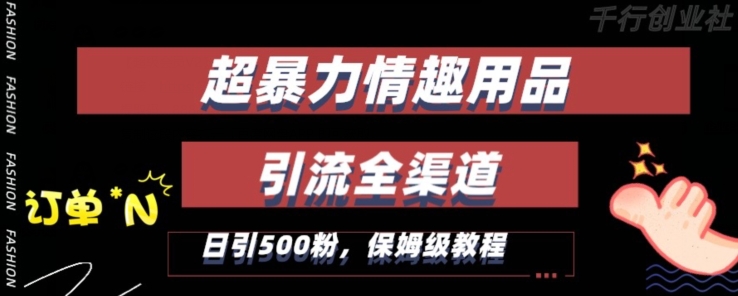 最新0撸福利小项目，抖音平台大放水，无脑复制粘贴 即可挣钱，任务不限量，轻松日入1K+【揭秘】