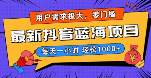 抖音直播课程，五年旗袍直播带货经验总结让你少走些弯路，磨刀不误砍柴工