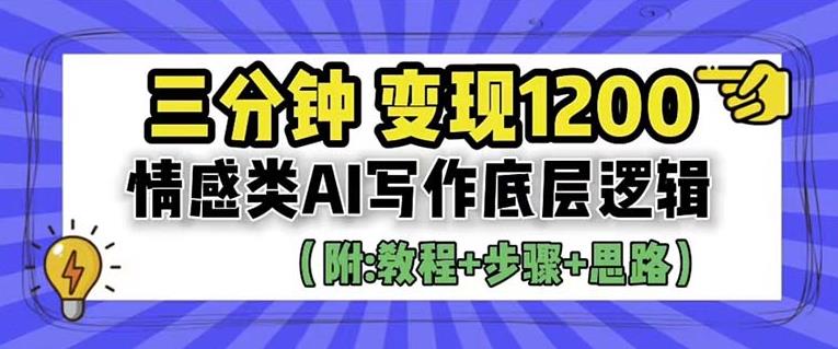 利用kicksta平台帮老外涨粉挣美金，每月收益1000美刀