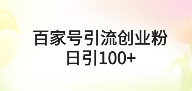 今日头条用AI做古风漫画，不拍摄，不露脸，头条号矩阵日入1k+