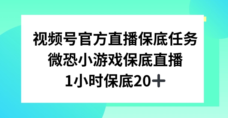 引爆增长轻松打造爆款直播间，​人人都有机会打造爆款直播间，会直播 会卖货 能成交 有业绩