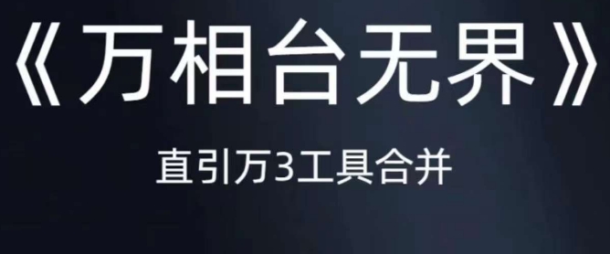 小红书电商全流程拆解课，学这一门就够了