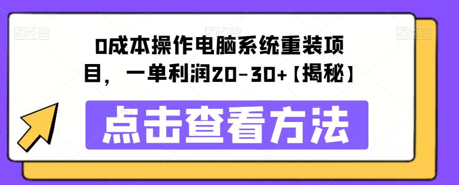 公众号运营系列课，如何打造高质量挣钱的公众号