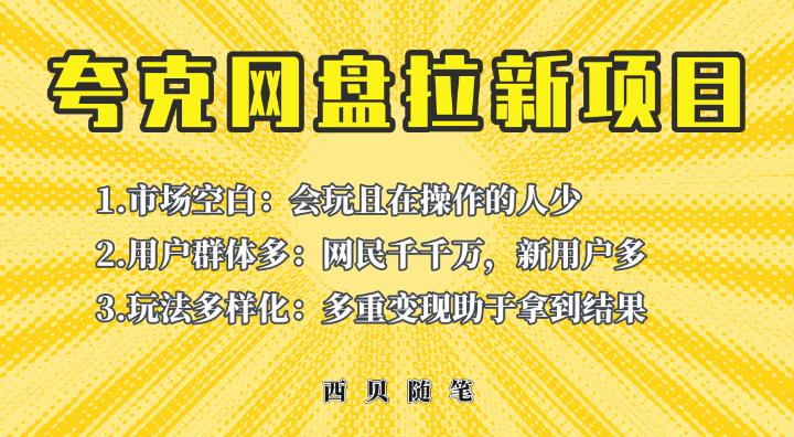 AI养生赛道，多种全新玩法，保姆级教程拆解