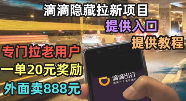 小白也可无脑操作，一部手机无限撸0.01商品，2分钟一单，无需卸载刷机改机【揭秘】
