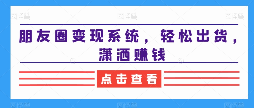 2025年实体商家同城获客速成营，同城企业AI获客全域解决方案