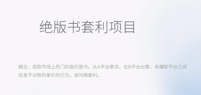 全合伙新模式，从超级单店到快速连锁