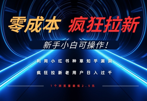 AI一键生成爆文，做公众号流量主月入5位数