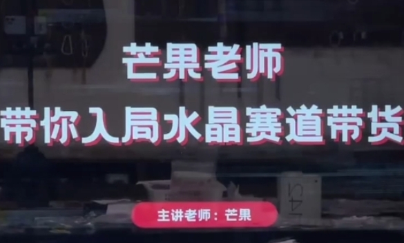 淘宝开单秘籍PRO，量身定制淘天实战陪跑计划，告别做店迷茫、快速突破运营瓶颈期（更新6月）