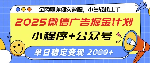 30天引爆同城流量：团购篇 认知篇 流量篇 来客篇 达人篇 老板人设IP篇 投流篇