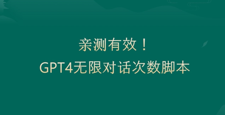 抖音无人撸音浪掘金，五月最新风口项目，当天见效，日收益多张，小白可做简单粗暴可矩阵【揭秘】