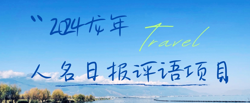 希音跨境基础课，SHEIN希音卖家入门实操指南，新手入坑希音必看