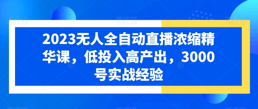 公众爆文掘金，AI矩阵操作，最高月入5位数，小白可做