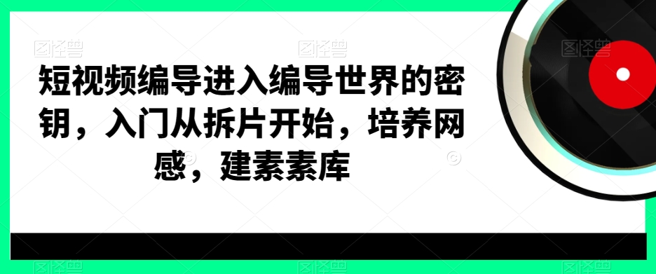 【最新】淘宝无人直播带货，独家技术，日入多张，无违规无封号，操作简单，长期稳定【揭秘】