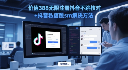 2025最新男粉项目，一键生成美女视频，日引600+色粉 十秒一个视频，小白轻松日入5张【揭秘】