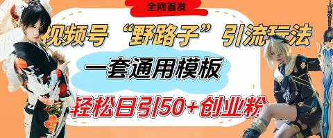 纯绿色长期稳定变现的项目，制作简单，每天半小时月入过1W