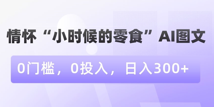 热门全自动游戏打金搬砖，日入1k，收益稳定见效快，上班副业首选项目【揭秘】