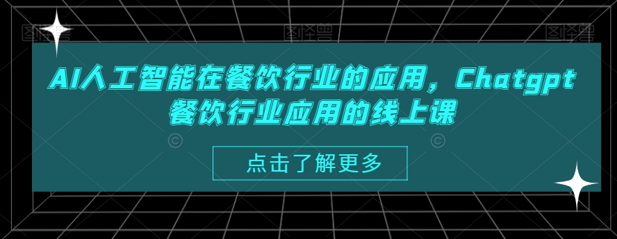 2025五月无人直播暴力掘金3.0，当天上手，当天拿结果，单号日入1k+小白可做可矩阵【揭秘】
