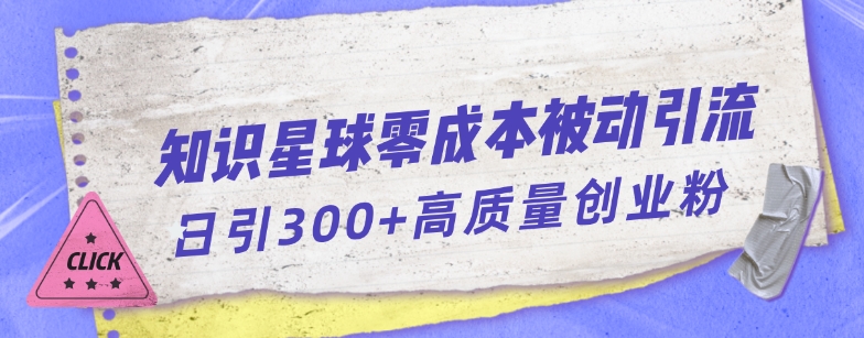 得物流量运营逻辑，​拆解得物流量底层逻辑，掌握高转化入口