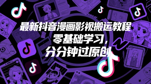 随心推高级课程，从0-1投放思路，也有从1-100的全套玩法