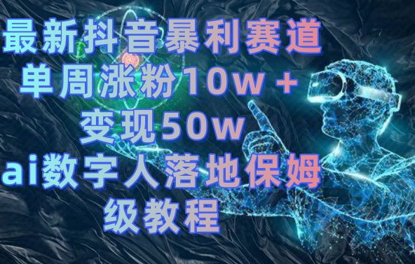 电商爆款图高效生成！ComfyUI 零基础搭建换背景换装全流程商业工作流