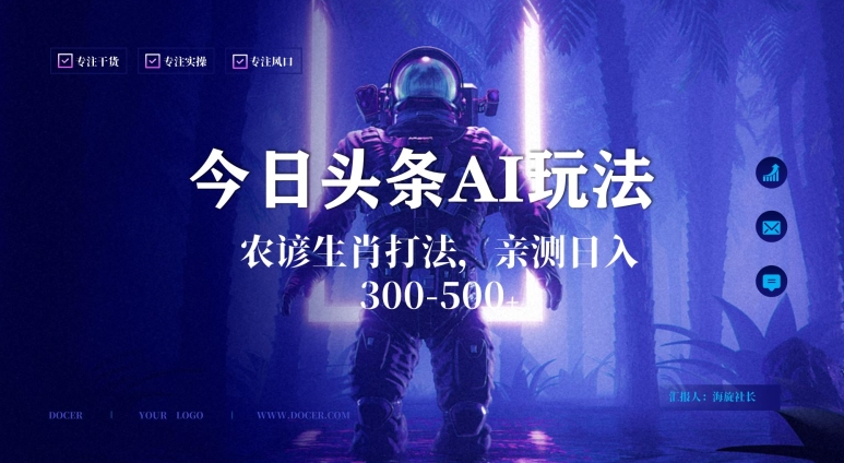 转发明星直播间、视频，一部手机在家做，小白一天多张，上不封顶