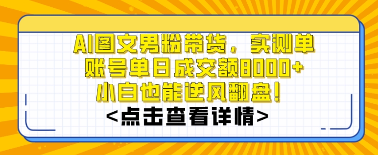 淘宝蓝海小类目训练营， 竞争小，可复制性强
