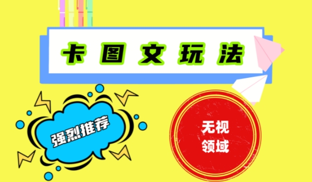 2025油管引流术，分享我是如何通过油管做引流的