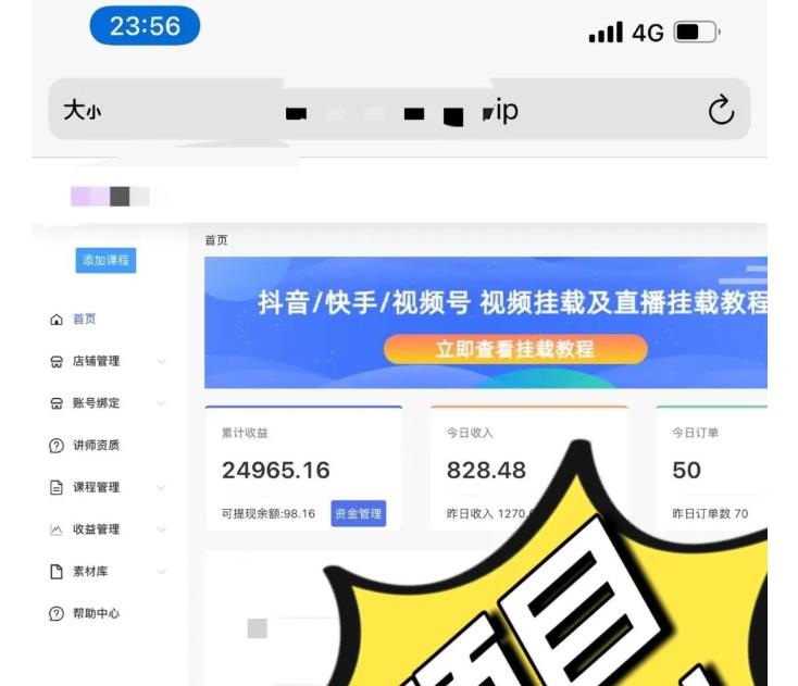 2025零成本AI捡钱，创意热门，流量超大项目