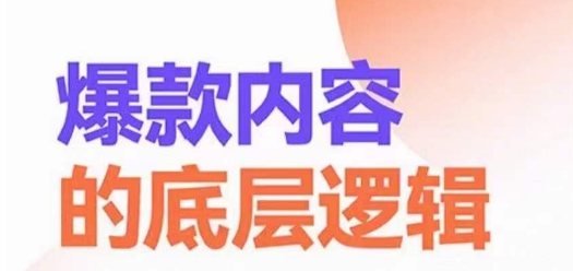 回忆杀对比视频，挣视频号分成计划收益，每天只需一小时，保底月入过W，新手小白轻松上手【揭秘】