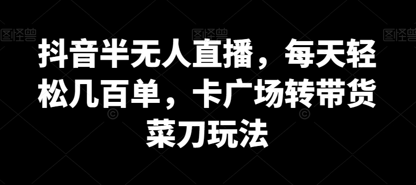 小说推文小红书账号运营快速爆单实操，这个方法，简单且粗暴